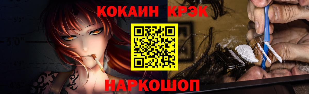 COCAIN  Кокаин 99%  Вход с VPN  КОКАИН Перу  Ступино 