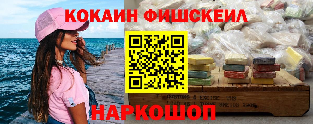 ГАШ  Ступино  НБОМе  Вход с VPN  Меф МЯУ МЯУ   Кокаин 