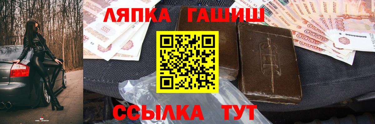 Гашиш Изолятор Ступино