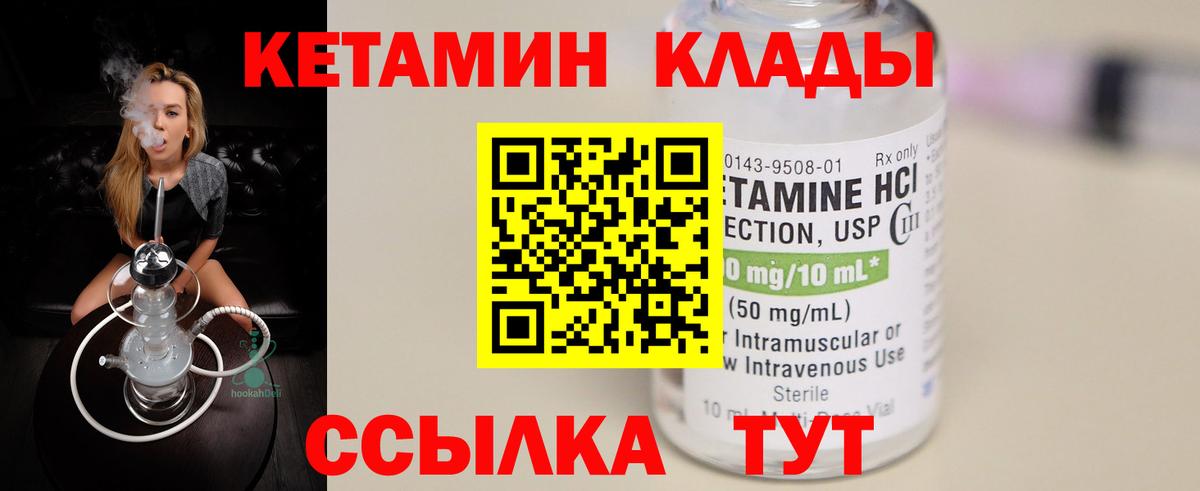 shop какой сайт  КЕТАМИН VHQ  Ступино  Вход с VPN  Кетамин VHQ 