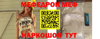 таблы Новодвинск