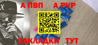 таблы Новодвинск