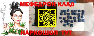 таблы Новодвинск