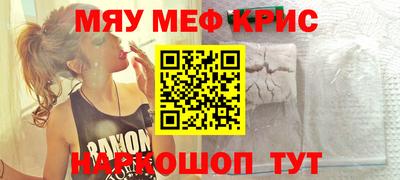 каннабис Новозыбков