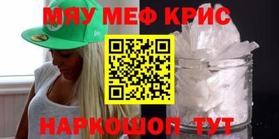 СК Новокубанск