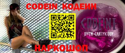 таблы Новодвинск
