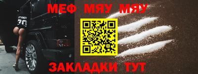таблы Новодвинск