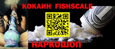 таблы Новодвинск