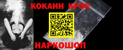 СК Новокубанск