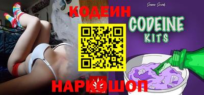 каннабис Новозыбков