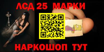 каннабис Новозыбков
