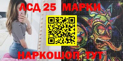 каннабис Новозыбков