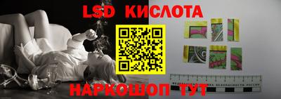 каннабис Новозыбков