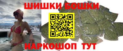каннабис Новозыбков
