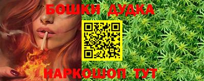 таблы Новодвинск