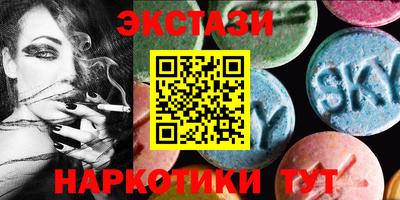 таблы Новодвинск