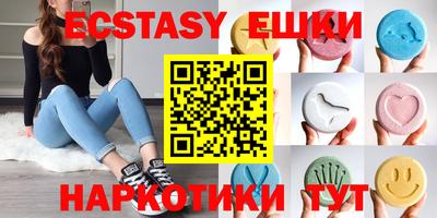 каннабис Новозыбков