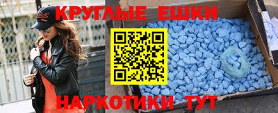 каннабис Новозыбков