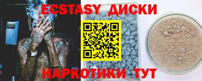 таблы Новодвинск