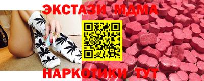 таблы Новодвинск