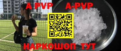 каннабис Новозыбков