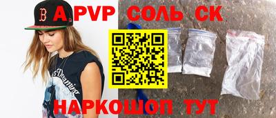 таблы Новодвинск