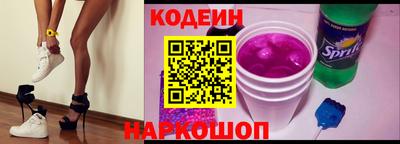каннабис Новозыбков