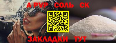 СК Новокубанск