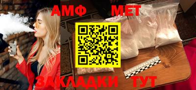 каннабис Новозыбков