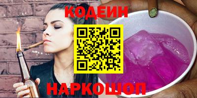 СК Новокубанск