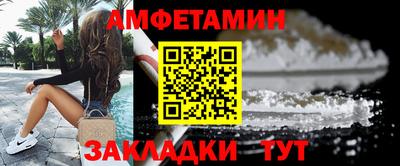 каннабис Новозыбков