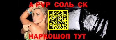 таблы Новодвинск