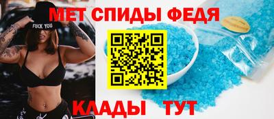 таблы Новодвинск
