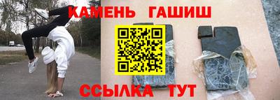 каннабис Новозыбков