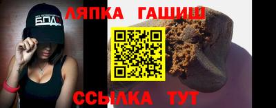 каннабис Новозыбков
