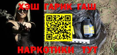 таблы Новодвинск