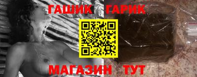 таблы Новодвинск