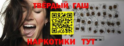 каннабис Новозыбков