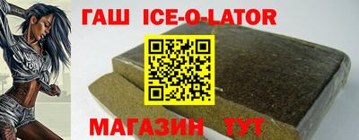 каннабис Новозыбков