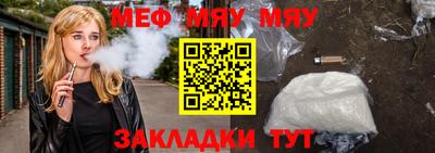 таблы Новодвинск