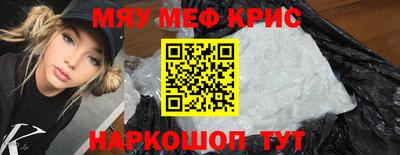 СК Новокубанск