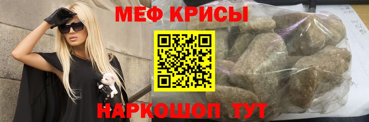МЕФ  Ступино