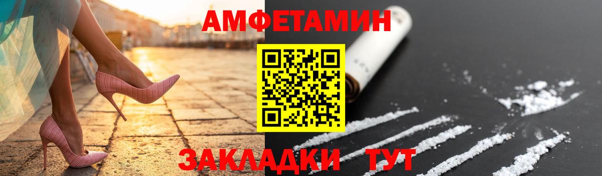 МЕТАМФЕТАМИН винт Ступино