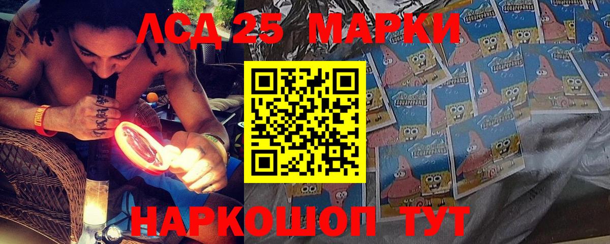 Марки N-bome 1,5мг  Марки N-bome  Ступино  Вход с VPN 