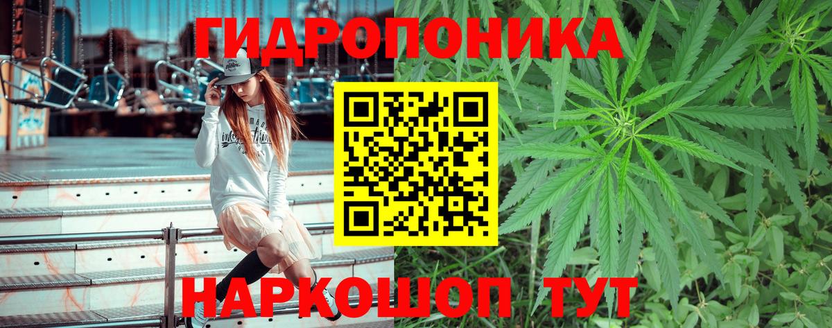 Канабис сатива  Каннабис VHQ  Вход с VPN  Ступино  МАРИХУАНА Amnesia  Шишки марихуана планчик 